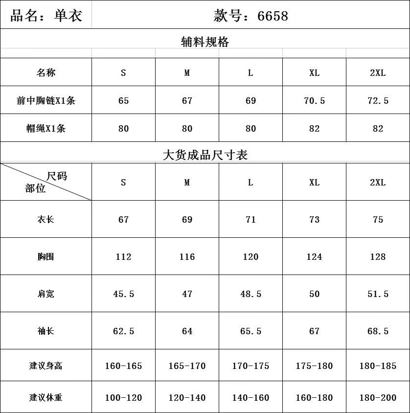 ストーン アイランド ブルゾン激安通販 ジャケット アウター 暖かい 純綿アウター 4色可選_6