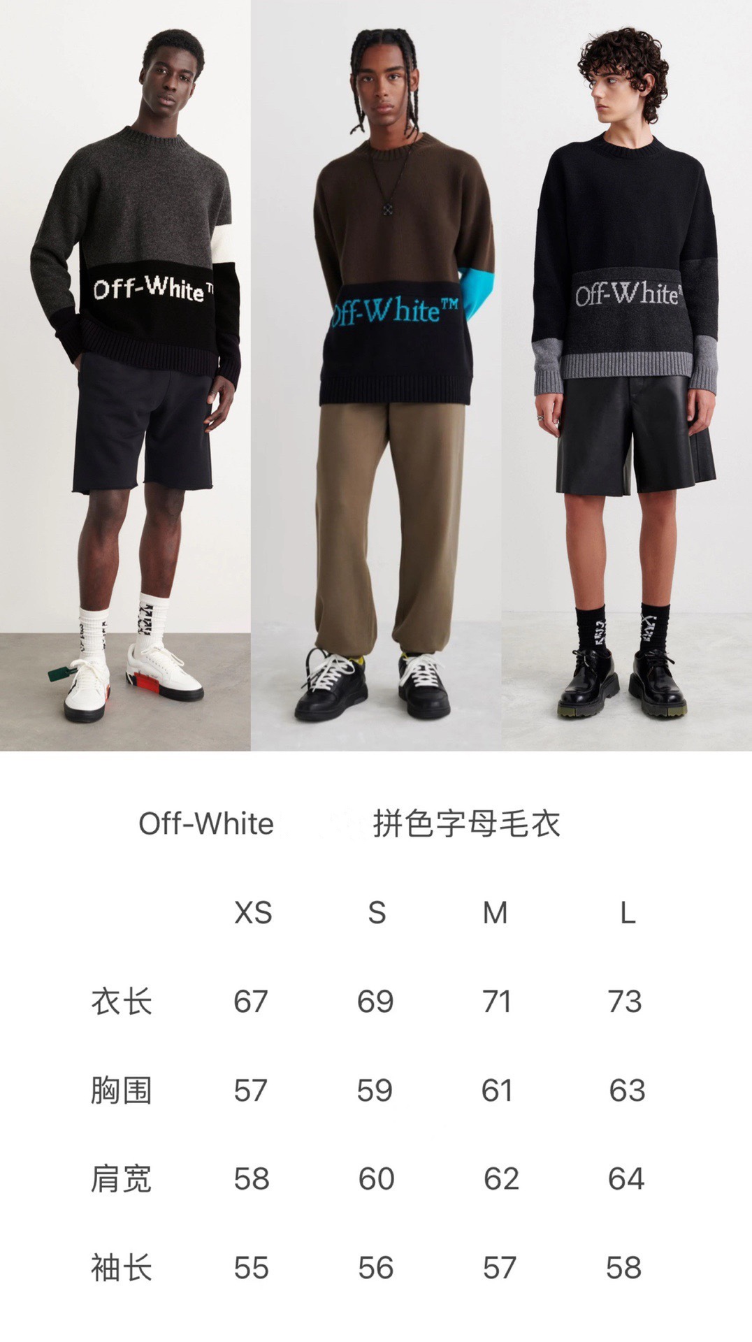 OFFWHITEオフホワイトセーター激安通販 暖かい 冬服 トップス セーター ニット 人気新作 ブラック_9