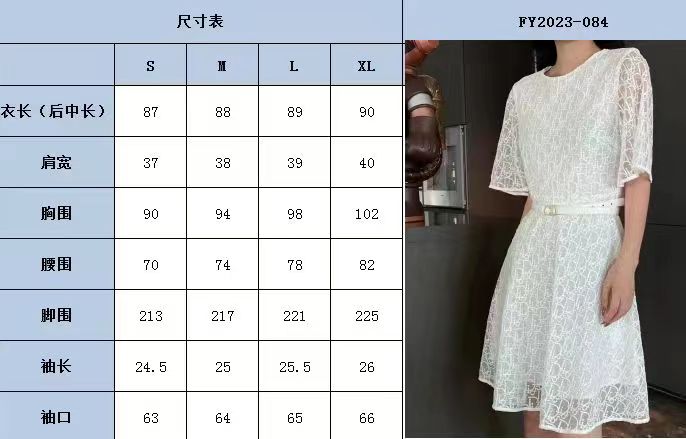 NEW夏の ディオール風スカートＮ級品 夏 ワンピース 女性用 レディース 高級感 シンプル ホワイト_9