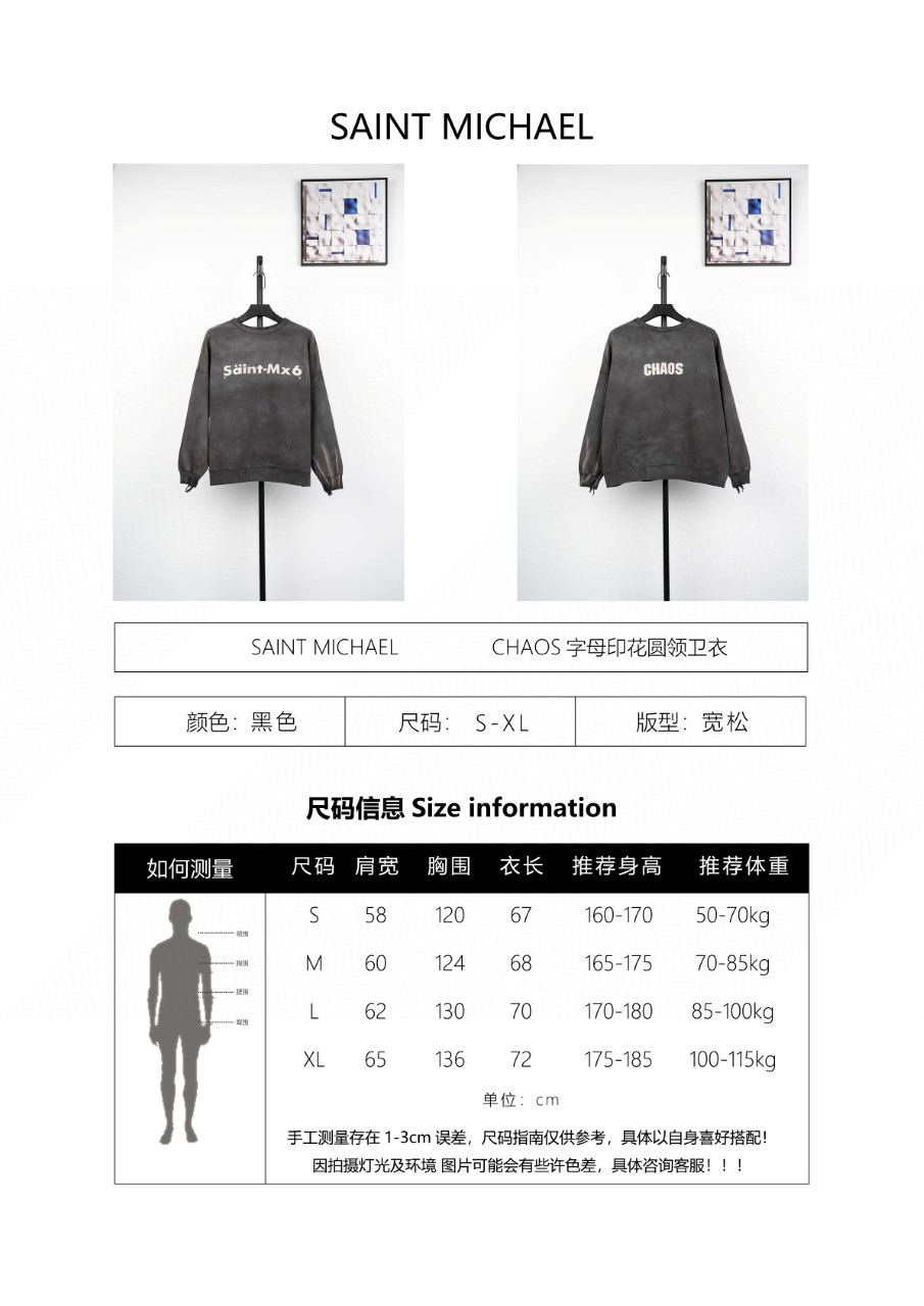 お手頃価格でマイケルパーカーコピー 上質商品 100％綿 トップス プリント ファッション ブラック_10